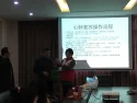 新年新技能 -中杭电子党支部组织开展红十字救护培训