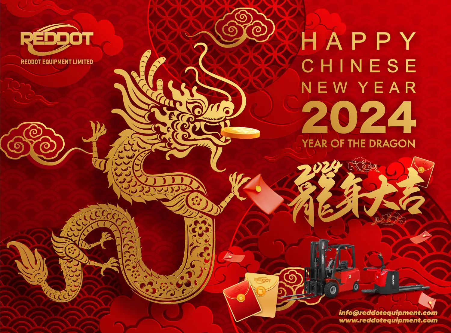 WEB版-REDDOT-2024-Happy-Dragon-New-Year