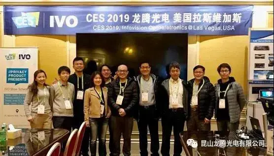 Looking to the future: Longteng Optoelectronics brings new technology to CES 2019