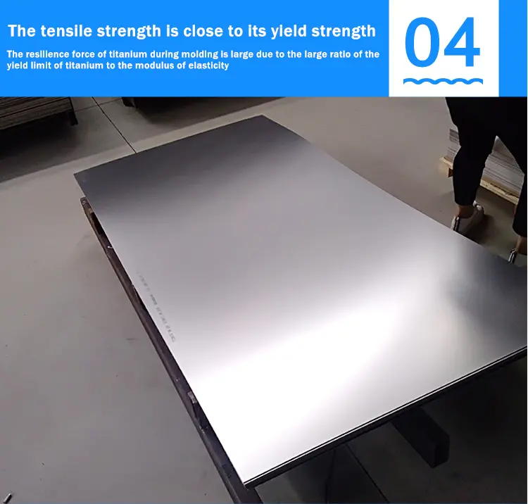 titanium sheet4