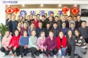 2020 Year-end Party in Huaze 