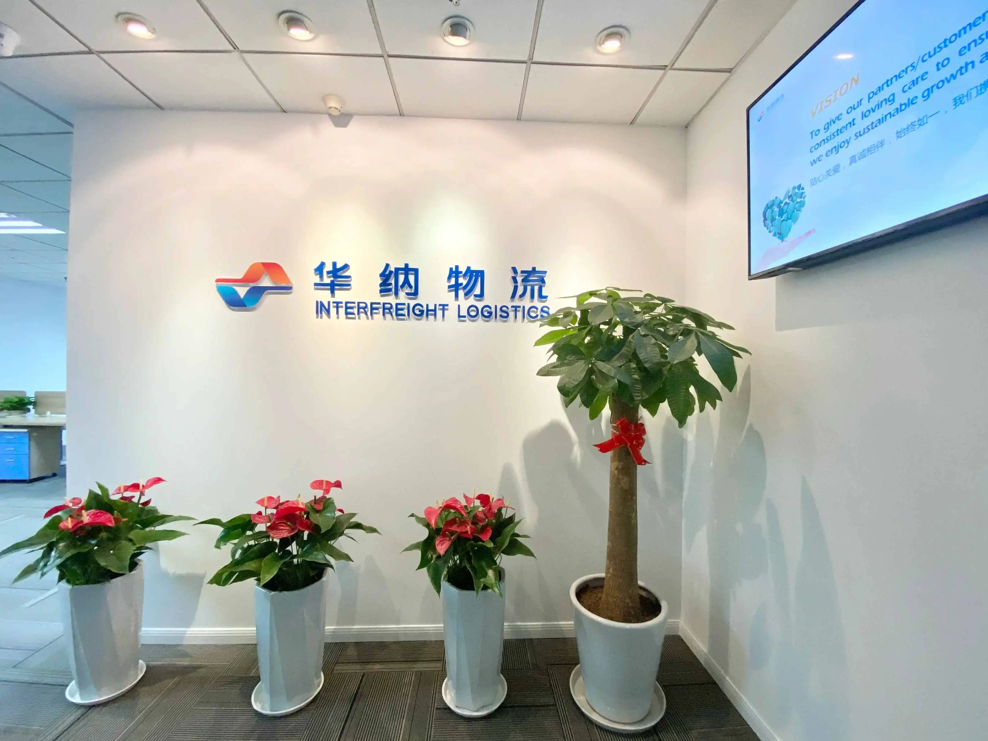 Interfreight Shanghai Office Relocation
