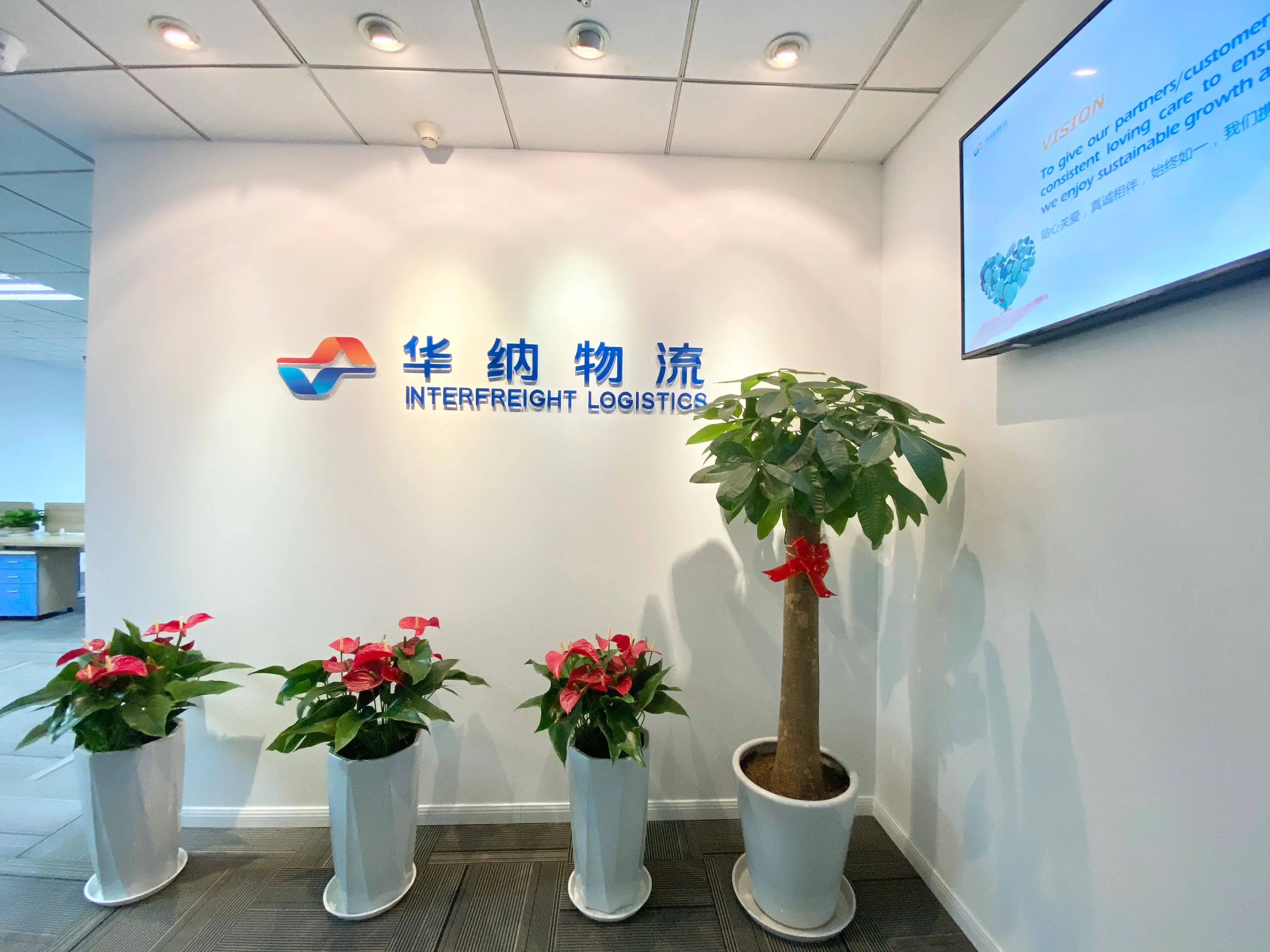 Interfreight Logistics Shanghai New Office