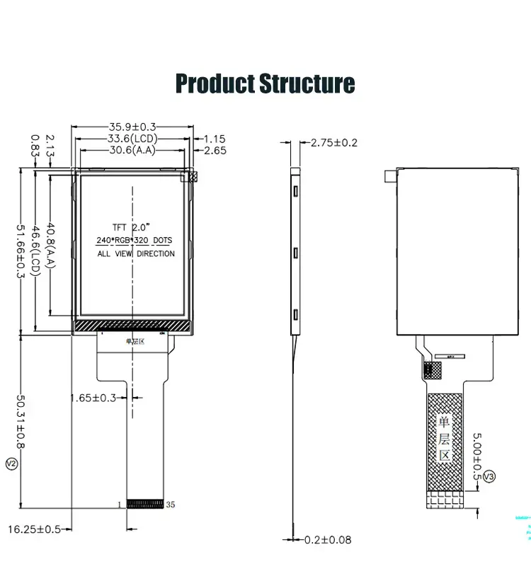 TG02004LZR35G -2.0 inch TFT touch screen