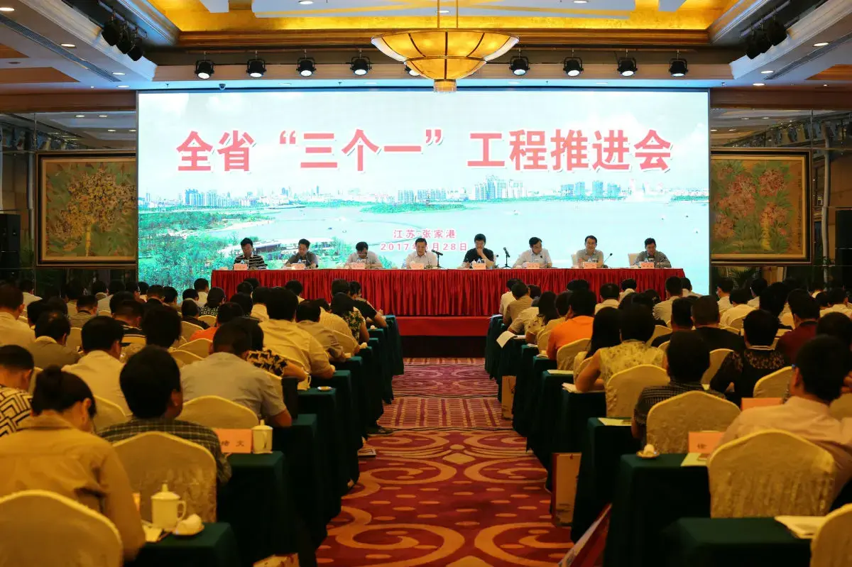 Intelligent Healthcare in Zhangjiagang City