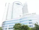 The People Hospital of Guangxi Zhuang Autonomous Region