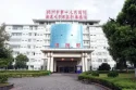 The First People Hospital of Chuzhou