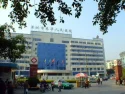People Hospital of Longhua District