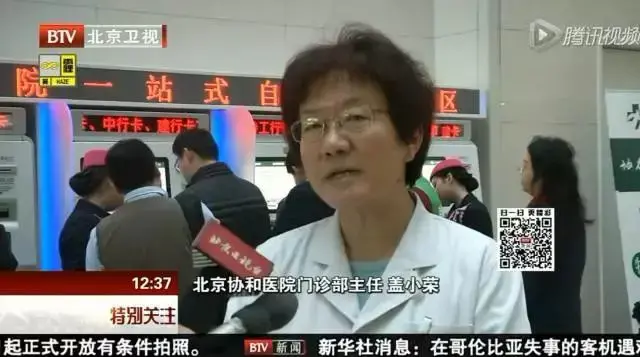 JUDcare landed on Beijing Satellite TV in 2016