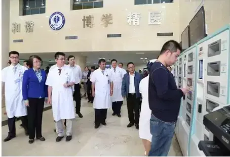 The Second People's Hospital of Kashgar Region