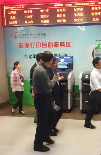 JUDcare One-stop Self-service System of the First People's Hospital of Zhangjiagang is favored by the National Health and Family Planning Commission's Comprehensive Inspection Team