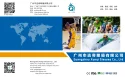 Xunqi 2022 E-catalog