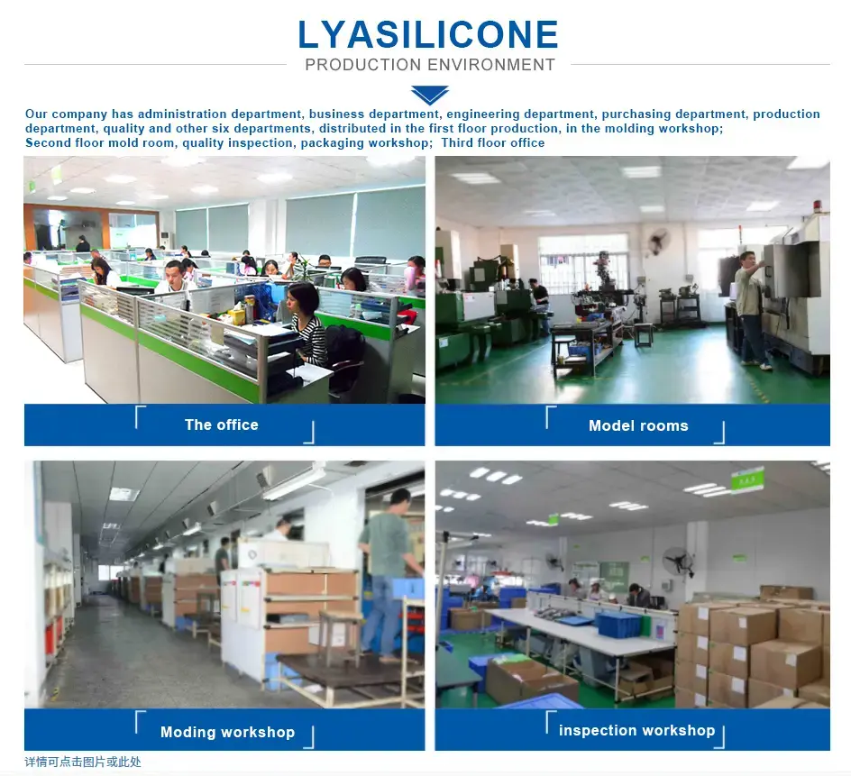 silicone product customization processing factory
