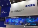ThinkWill participated in IOTE 2020 Shenzhen International IOT Exhibition