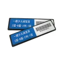 RFID library smart shelf tag
