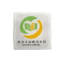 15693 ICODE SLIX RFID HF White Library Sticker