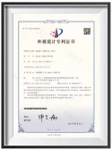 连接器（超薄壳一体化）专利证书