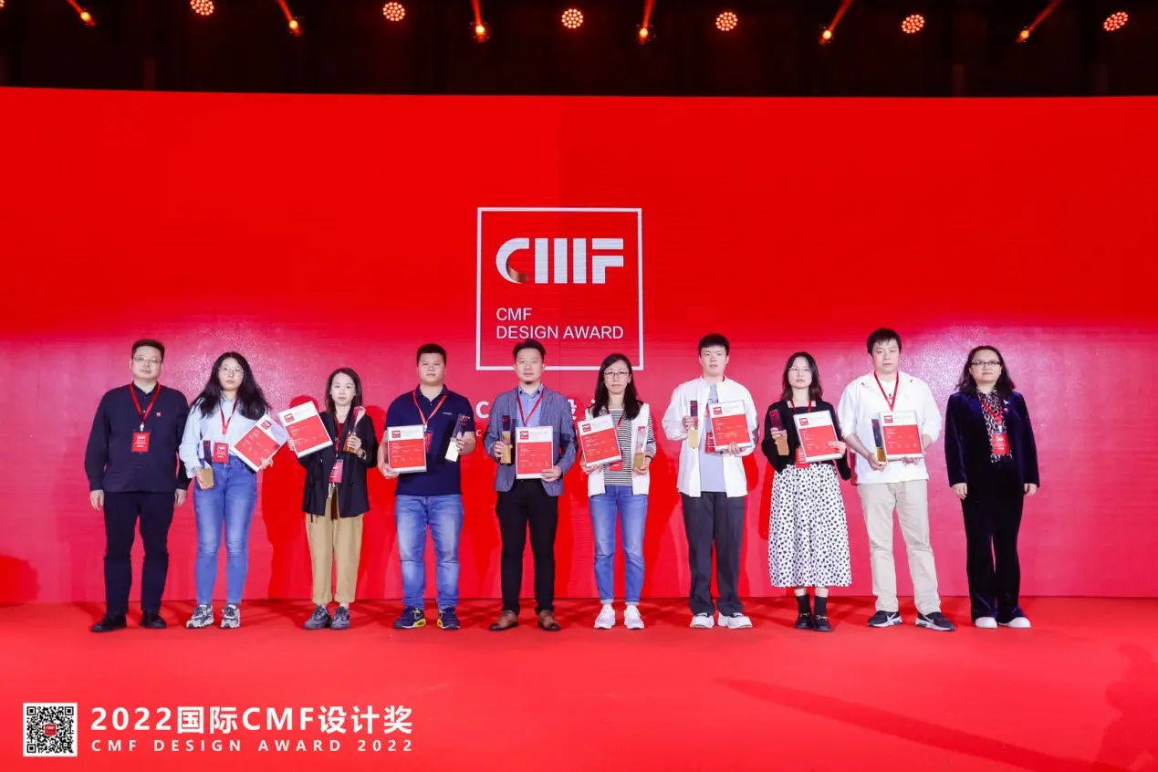  Gruppenfoto der Gewinner des International CMF Design Award 2022