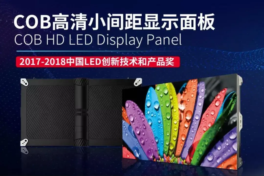 ISE2019/ Ledman will easily match your various needs for LED display
