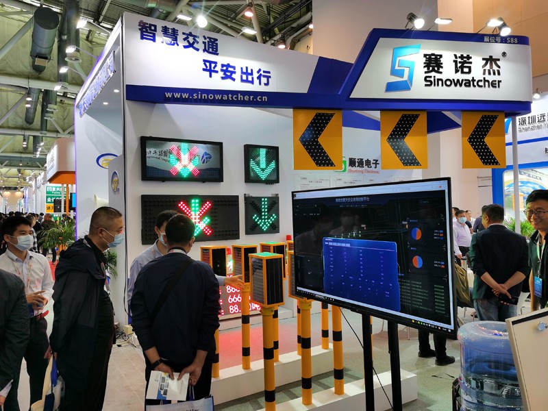 The 23rd China Expressway Information Conference and Technical Product Exhibition