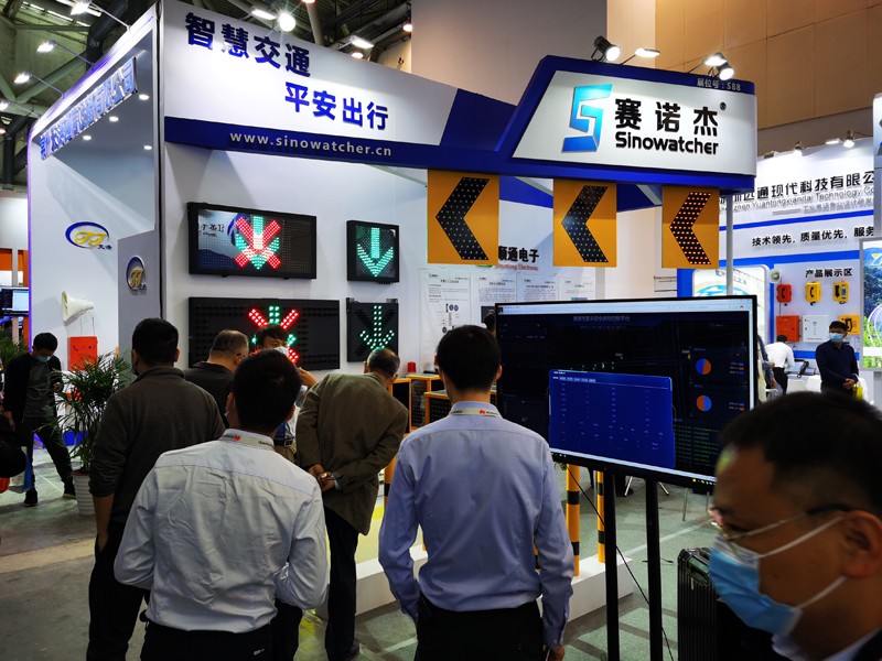 The 23rd China Expressway Information Conference and Technical Product Exhibition