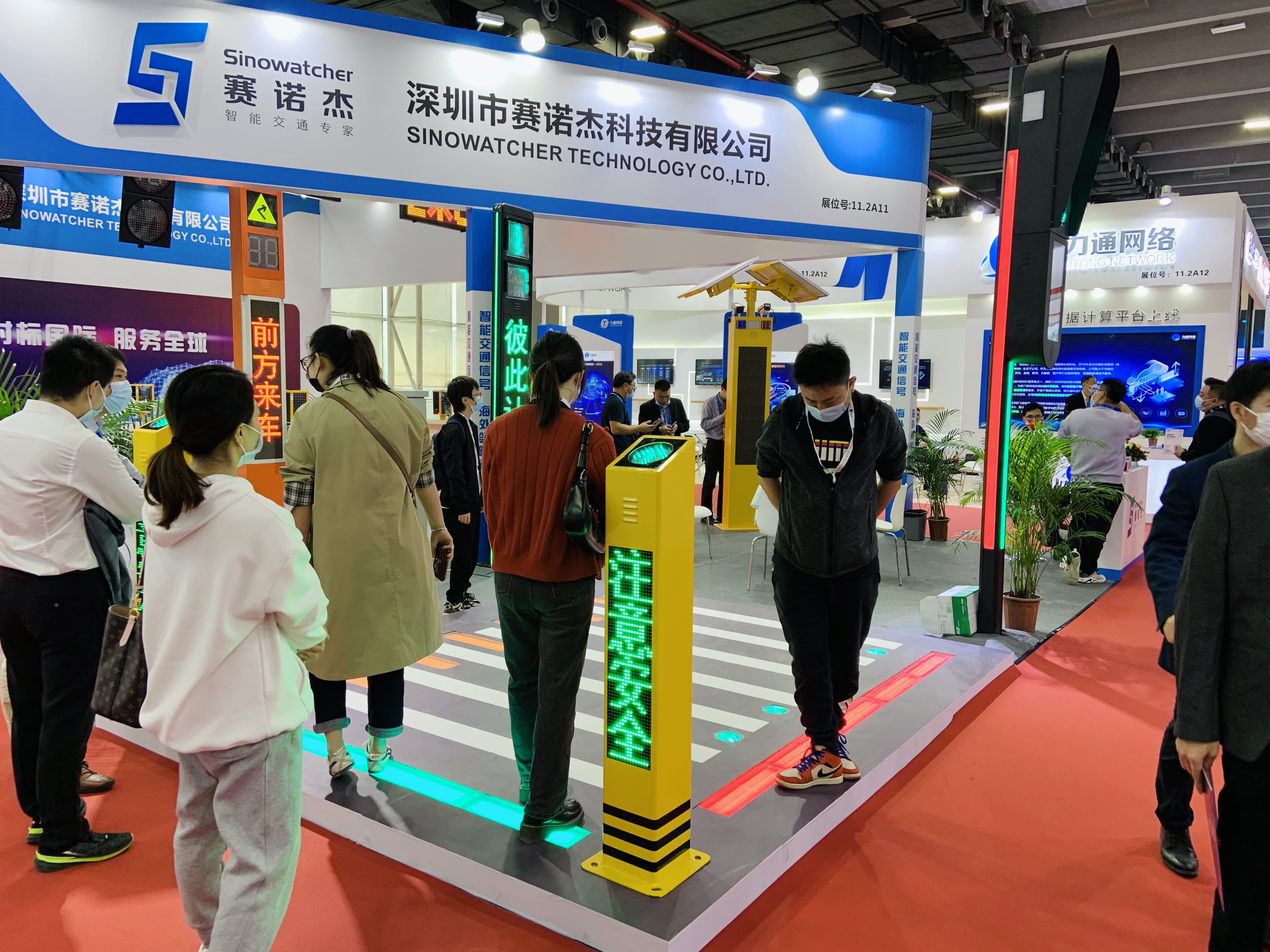 The 2021 International Digital Science and Technology Exhibition and Tianyi Intelligent Ecological Expo