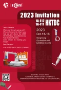 Exhibition Invitation of HKTDC Hong Kong Electronica Fair (Autumn Edition) 2023