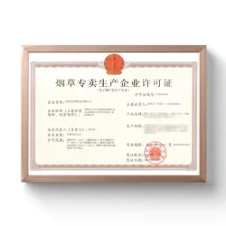 Zevape received the China e-cigarette manufacturing license