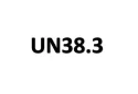 UN38.3 Test Report - LPBF48250