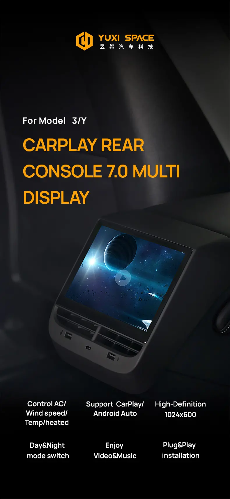 Rear multi. 7.0 display Details 1